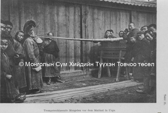 Monks with the trumpets near Maitreya's temple or at the Maitreya procession (?). Consten, H., Weiderplätze der Mongolen. Vol. II. Plate 11. 1920 Monks with the trumpets near Maitreya's temple or at the Maitreya procession (?). Consten, H., Weiderplätze der Mongolen. Vol. II. Plate 11. 1920